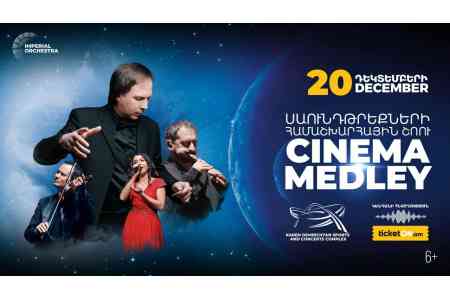 Imperial Orchestra вновь представит в Ереване эпическое шоу из главных саундтреков ХХ и XXI века