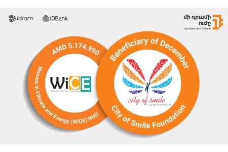 The December beneficiary of “The Power of One Dram” initiative is the “City of Smile” Foundation