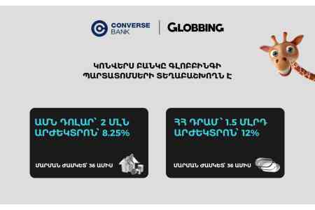 Globbing launches its debut issue of AMD and USD registered coupon  bonds in Armenia