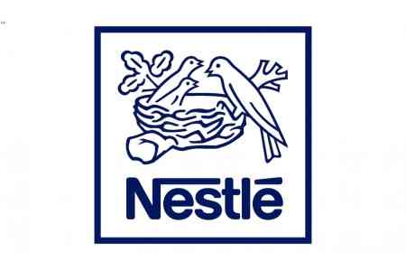 Nestle ընկերությունը հայկական շուկայից հետ է կանչում մանկական սննդի սահմանափակ քանակությամբ սննդամթերք
