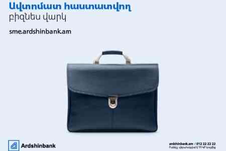 Արդշինբանկը գործարկում է նոր գործիքակազմ իր sme.ardshinbank.am հարթակում ՓՄՁ-ների համար