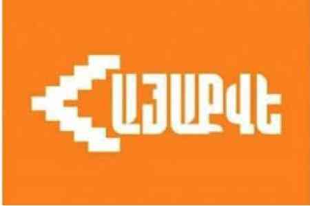 «ՀայաՔվե» քաղաքացիական նախաձեռնությունը Հայաստանի քաղաքացիներին կոչ է արել բոյկոտել ադրբեջանական բենզինը