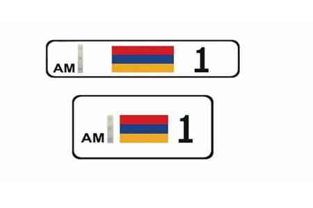 Armenian premier`s car to get Gold license plate
