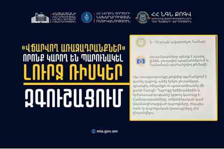 Armenia`s Cyber Police warns: Don`t take photos of objects for online  clients