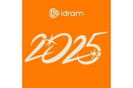 Իդրամն ամփոփում է 2025 թվականը