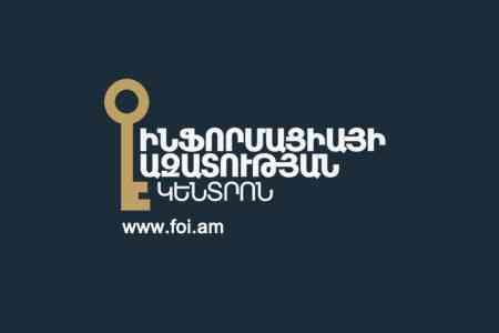 Ինֆորմացիայի ազատության կենտրոնը հրապարակել է քաղաքացիների՝ տեղեկատվություն ստանալու սահմանադրական իրավունքը խախտած գերատեսչությունների և անձանց "սև ցուցակը"