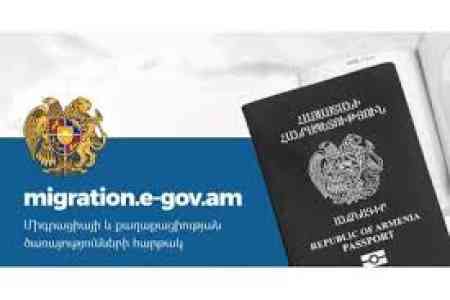 Онлайн-платформы сервиса Службы миграции и гражданства Армении временно недоступны из-за повреждения оптических кабелей
