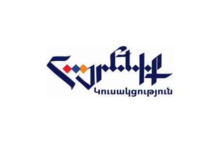 Представители партии "Родина" провели акцию перед офисом ЕС в Ереване, требуя свободы представителей их политической силы