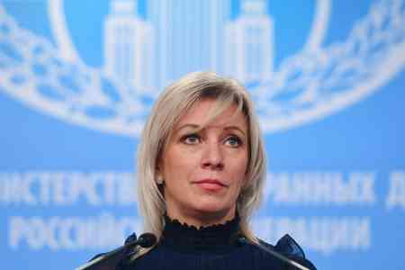 Захарова обвинила Алена Симоняна в попытке придать традиционному армянскому гостеприимству 