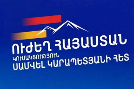 Strong Armenia: Water is not a luxury, but a necessity