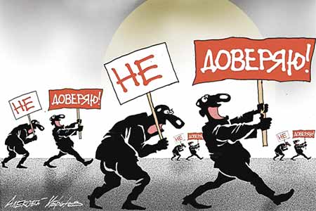 IRI: Почти половина респондентом в Армении не доверяют ни одному политическому деятелю