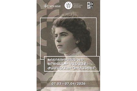 Երևանի պատմության թանգարանը կներկայացնի "Երևանի կանայք. ժամանակի դիմագծեր" լուսանկարների ցուցահանդեսը