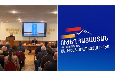 "Կայունություն" կուսակցությունը հայտարարել է նախընտրական պայքարում "Ուժեղ Հայաստան" կուսակցությանը սատարելու մասին