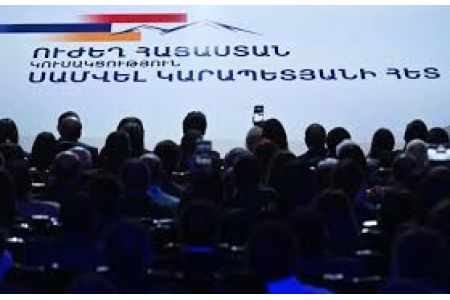 "Сильная Армения": Очередные попытки властей Армении ограничить участие Самвела Карапетяна в выборах демонстрируют их реальные страхи