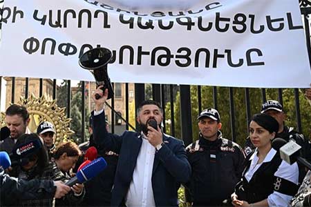 Партия "Сильная Армения" приглашает граждан на митинг, который пройдет 8 мая