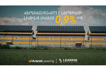 ԱրարատԲանկը Leasing EXPO 2026-ին՝ էներգաարդյունավետ սարքավորումների լիզինգի հատուկ առաջարկով  