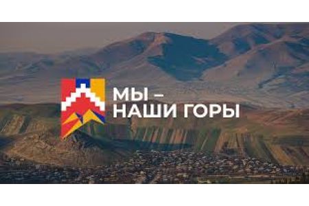 Агентство развития "Мы - наши горы" призывает международные организации спасти культурное наследие Арцаха