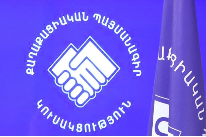 Правящая в Армении партия объявляет о начале сбора средств на предвыборную кампанию политической силы