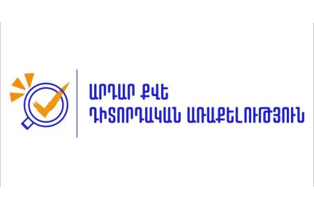 "Честное голосование" будет осуществлять наблюдательскую миссию на июньских парламентских выборах