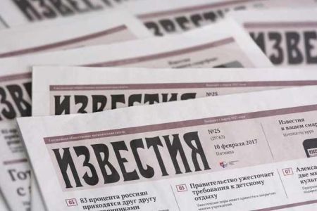 "Իզվեստիա". Հայաստանում իշխող կուսակցությունը պահպանում է վարչական ռեսուրսը, բարձր ճանաչելիությունը և լուրջ ֆինանսական առավելությունը