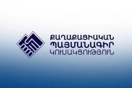 Հարցում․ Հայաստանում հարցման մասնակիցների մոտ մեկ երրորդն իր ձայնը կտար Փաշինյանի կուսակցությանը, եթե ընտրություններն անցկացվեին առաջիկա կիրակի