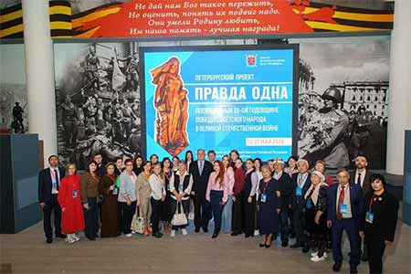 Armenia participates in  " Truth is One " project commemorating 82nd  anniversary of Great Patriotic War victory - Rossotrudnichestvo
