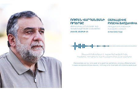 Ruben Vardanyan addresses Armenian people from  Baku prison:  Remember, it is the people who choose Brave Nazar as king; he does  not become king by himself