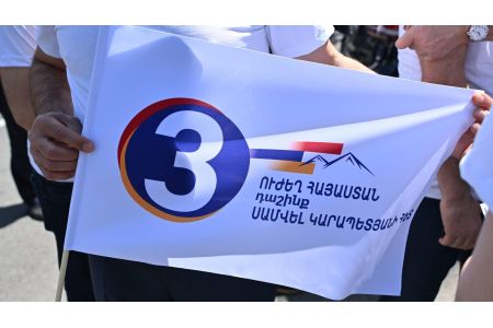 «Ուժեղ Հայաստան» կուսակցությունը երթ է սկսել դեպի Հանրապետության հրապարակ, որտեղ տեղի կունենա քաղաքական ուժի մեծ հանրահավաքը