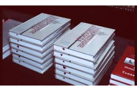 В Ереване будет презентована книга французского историка 