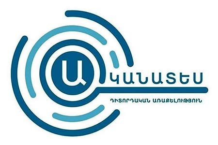 Наблюдательная миссия 