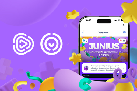 Junius-ը վերադառնում է՝ նոր մրցաշարով և արժեքավոր մրցանակներով