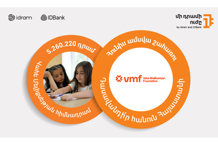 ``Teach For Armenia`` is the June beneficiary of the ``Power of One Dram``