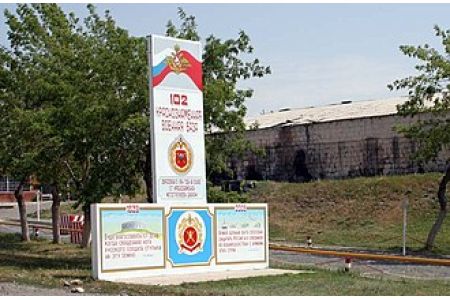 Акция 