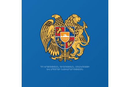 Армянские вузы получат консультативные услуги по вопросу участия в международных рейтингах - МОНКС Армении