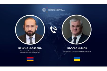 Главы МИД Армении и Украины провели телефонный разговор