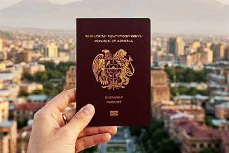 Биометрический паспорт нового образца обойдется гражданам Армении в 28 650 драмов