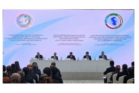Научно-практическая конференция по случаю Дня Каспийского моря