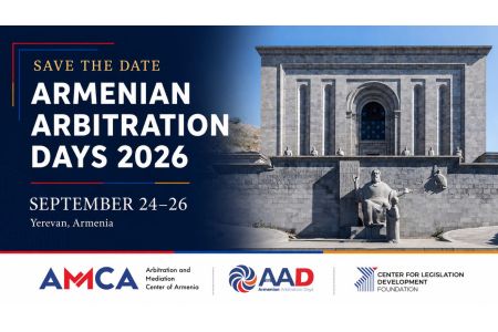 В Ереване пройдет международная конференция Armenian Arbitration Days 2026