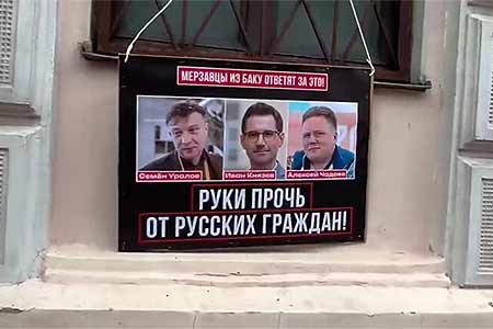 The protest at the Azerbaijani embassy in Moscow has caused hysteria in Baku.