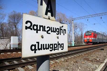 South Caucasus Railway: Railway tracks are not a place for games, walks, or entertainment.