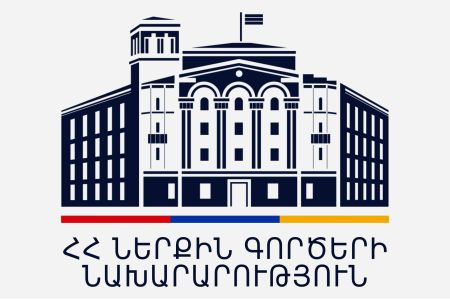Armenia’s Ministry of Internal Affairs has begun transitioning to a more citizen-oriented model