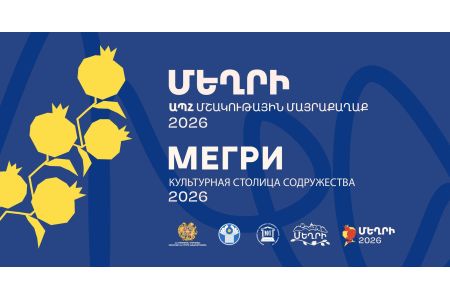 A CIS film festival will be held in Meghri.