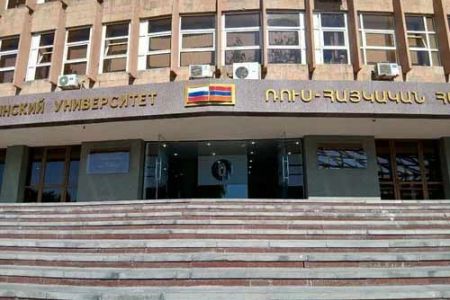 АГПУ и РАУ открыли совместную Научно-методическую лабораторию русского языка