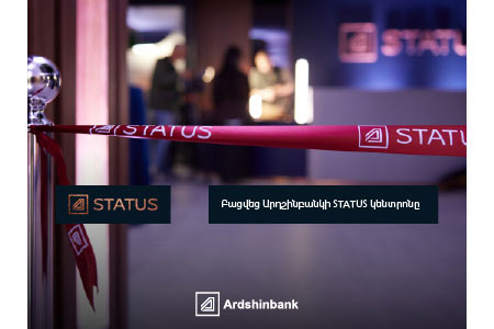 The opening of the STATUS Center officially marked the relaunch of Ardshinbank’s STATUS service