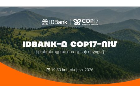 IDBank-ը COP17-ում կներկայացնի բնապահպանական և նորարարական նախաձեռնություններ