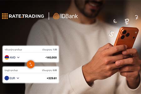 Rate.Trading. Новая цифровая культура обмена валюты                